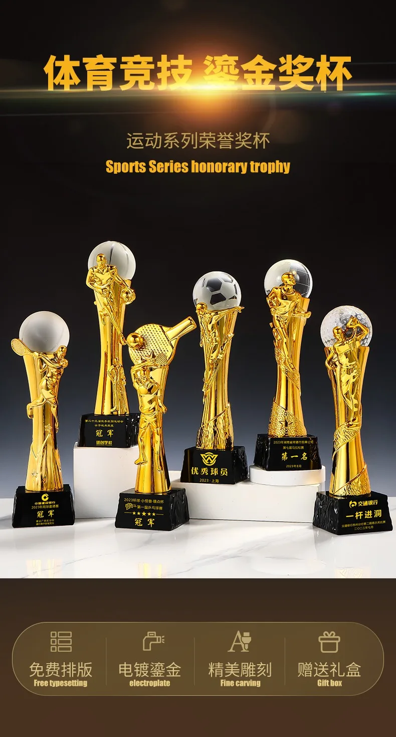 Спортивный трофей для баскетбола футбола бадминтона настольного тенниса