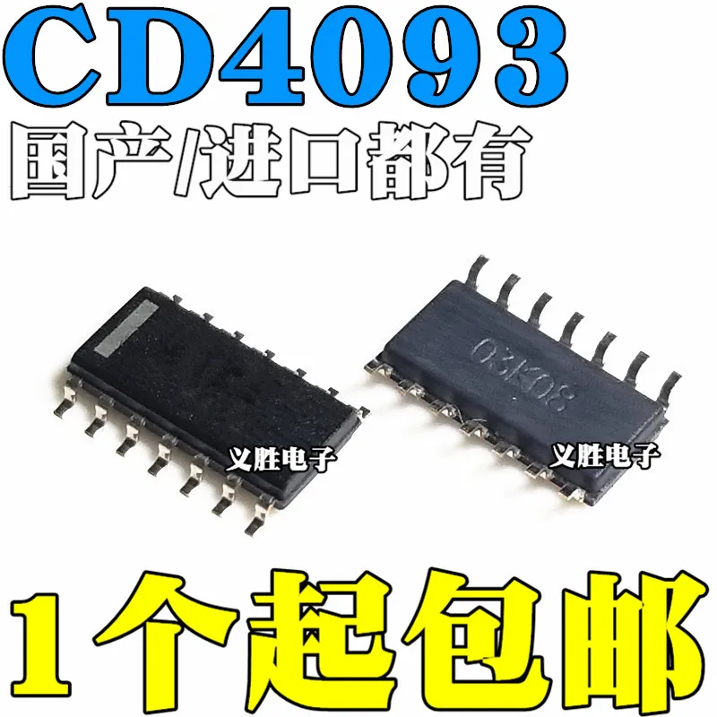 

New original CD4093 CD4093BM logic chip IC patch SOP14