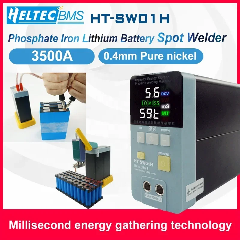Heltec Аппарат для точечной сварки 801H Высокомощный импульсный сварочный аппарат