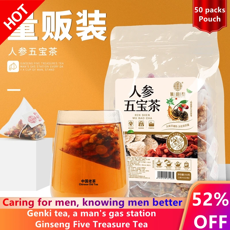 

Ginseng Five Treasure Tea 250g/50 bags Triangle Bag Longan Longan Wolfberry Red Date Tea Five Treasure Tea No Teapot