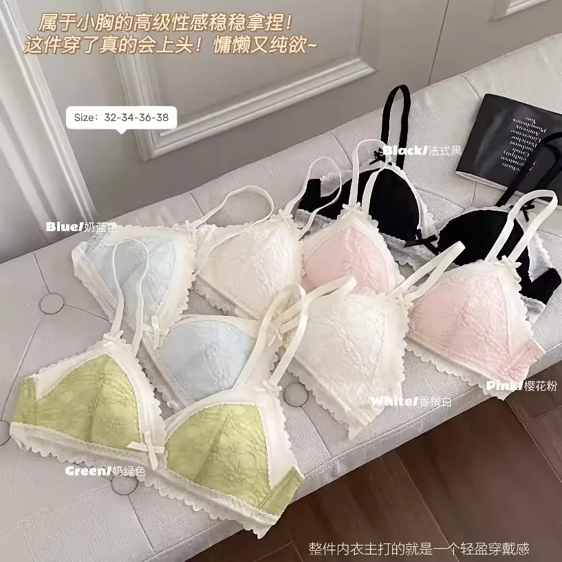 Женское нижнее белье с маленькой грудью тонкое без косточек сексуальный