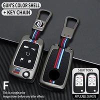 zinc alloysilica car key case key cover suitable for buick excelle 2008 2009 2011 2013 2015 stylingkey protection accessories