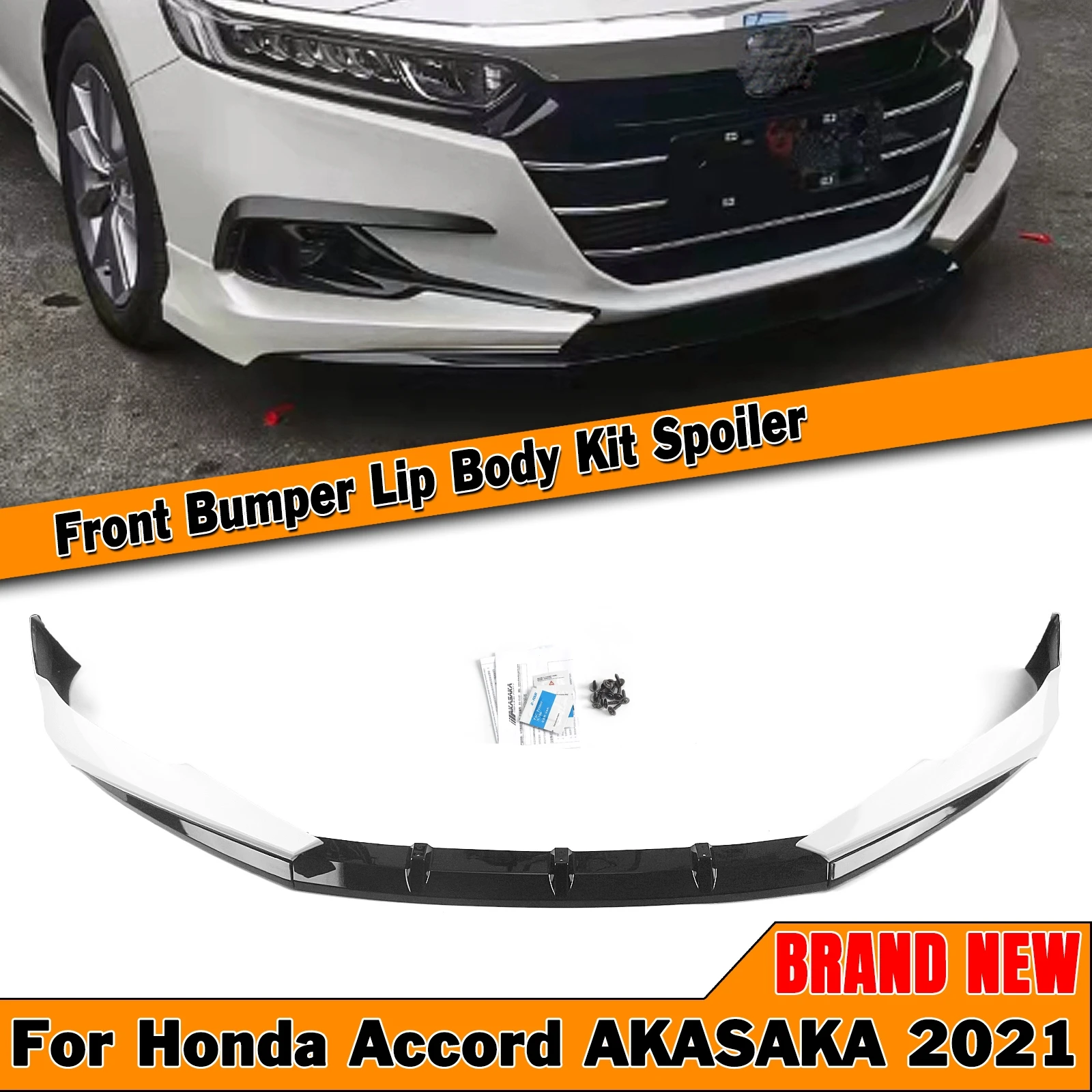 AKASAKA передний бампер спойлер губа для Honda Accord 2021 нижняя защитная пластина