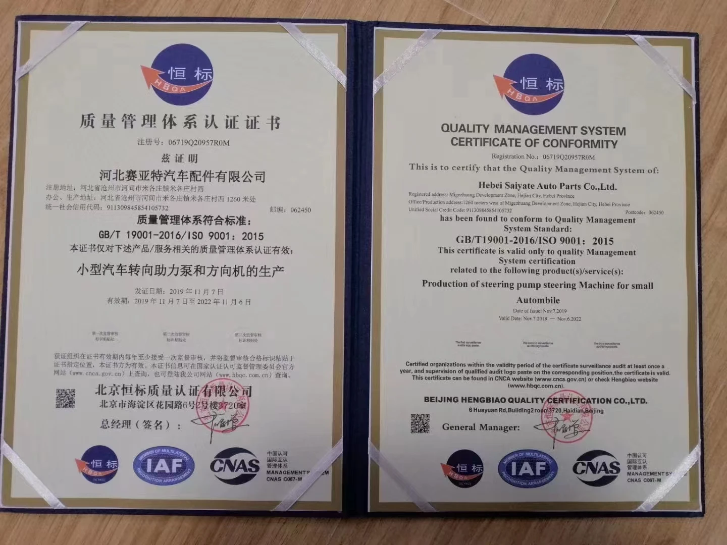 Автозапчасти LHD электронная рулевая рейка 53601-SWC-G02 53600-SWC-G04 для honda CRV III (RE2 RE5) 2.0L 07-11