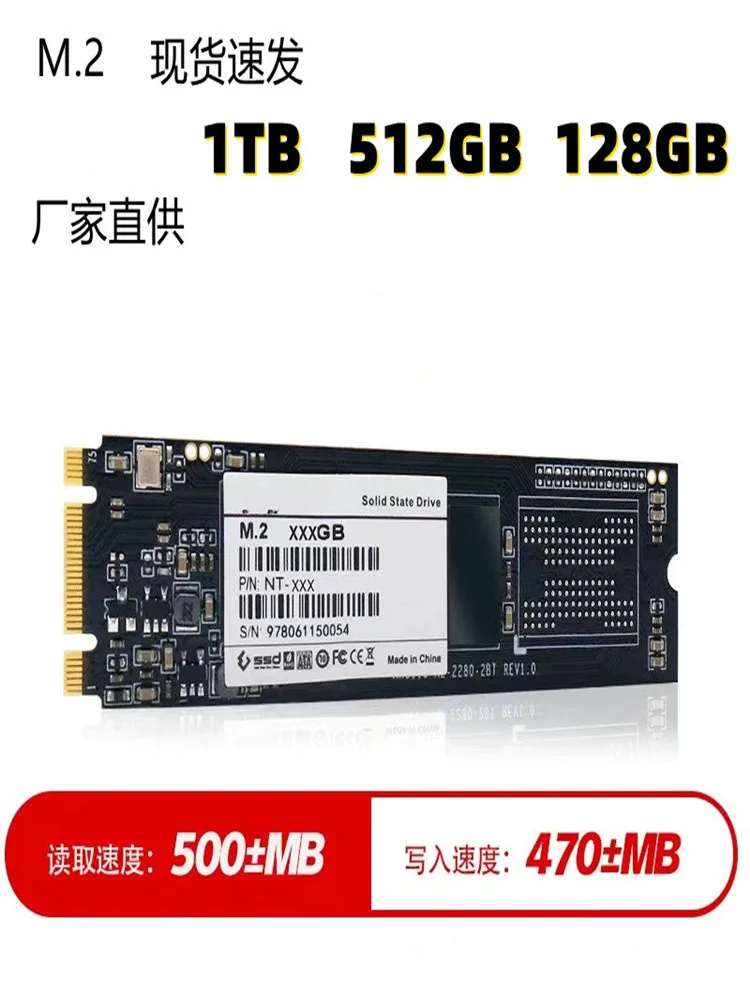 SSD m.2 от 1 до 512 ГБ 128 sata3 жесткий диск 2 5 дюйма TLC 500 МБ/с. внутренний для ноутбука и
