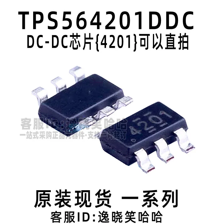 

Free shipping TPS564201 TPS564201DDCR DC-DCTPS564201DDCT 10PCS