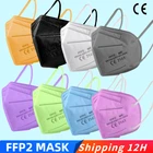 Респираторная маска ffp2 kn95, респираторная маска ffp2 negra mascarilla kn95 ffp2