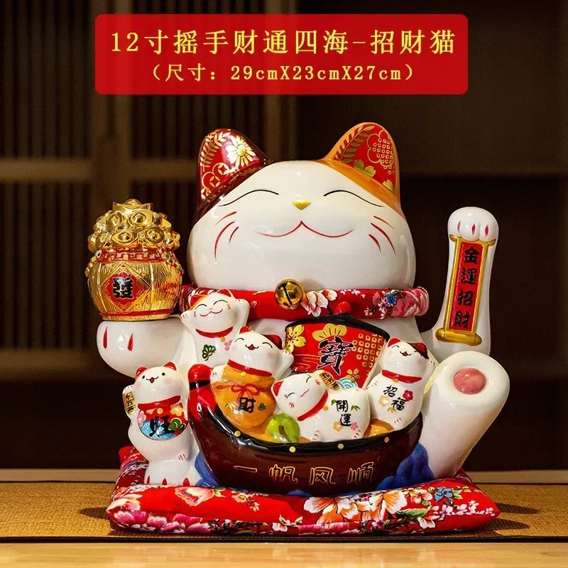 11-дюймовый большой орнамент Lucky Cat Maneki Neko керамический кошачий кот с подвижной