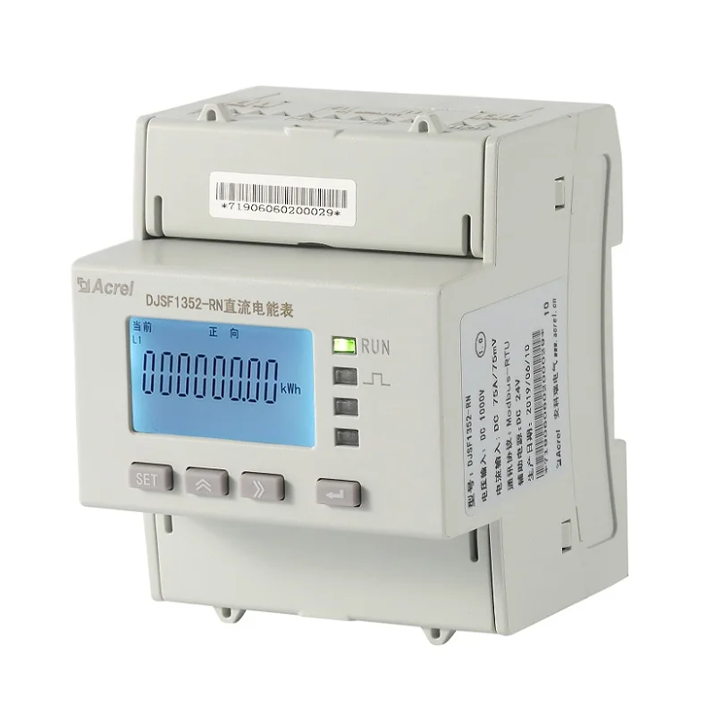

Din Rail DC energy monitoring meter for DC charging pile CE Certificate
