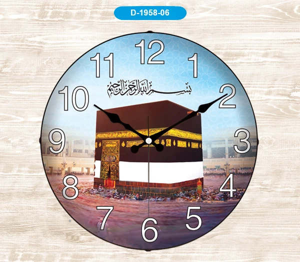 Kaaba and Basmala Printed Bombe Mica Glass Wall Clock |