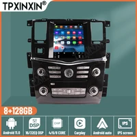 for nissan patrol 2012 2017 android 11 car radio tape recorder navigation tesla style screen stereo auto multimedia video player