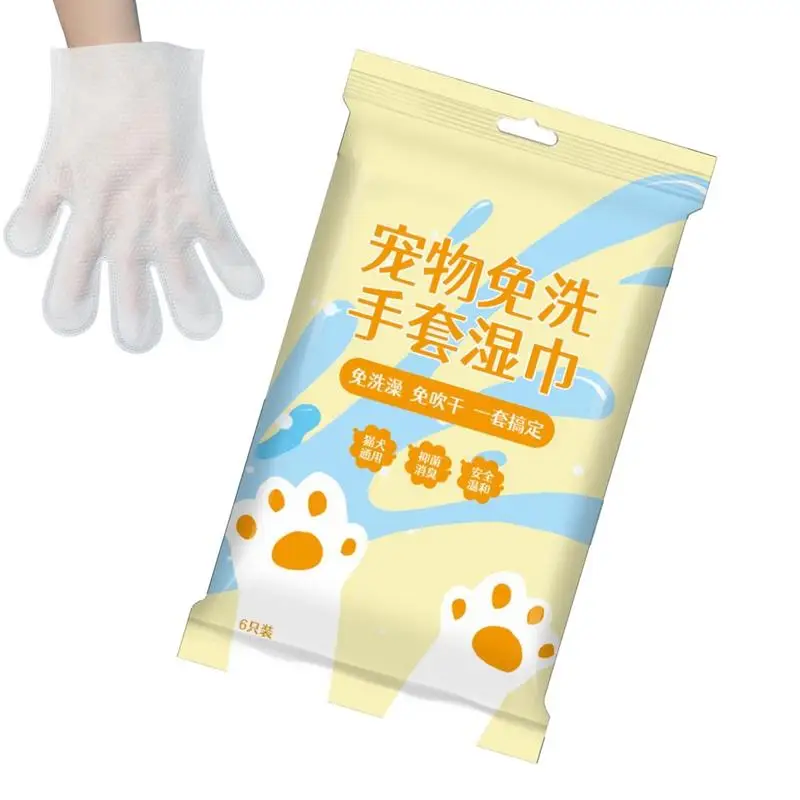 

Pet Grooming Cleaning Gloves 6pcs Scrubber Magic Double-Sided Dog Wash Mittens For Easy Pet Grooming Bath Gloves Supplies