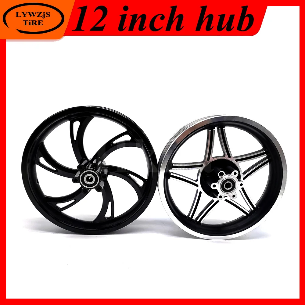 12 1/2x2 1/4 Wheel Rim Hub 12 Inch Electric Bicycle Front Wheel Hub 12x2.125 Aluminum Alloy Electric Scooter Front Wheel