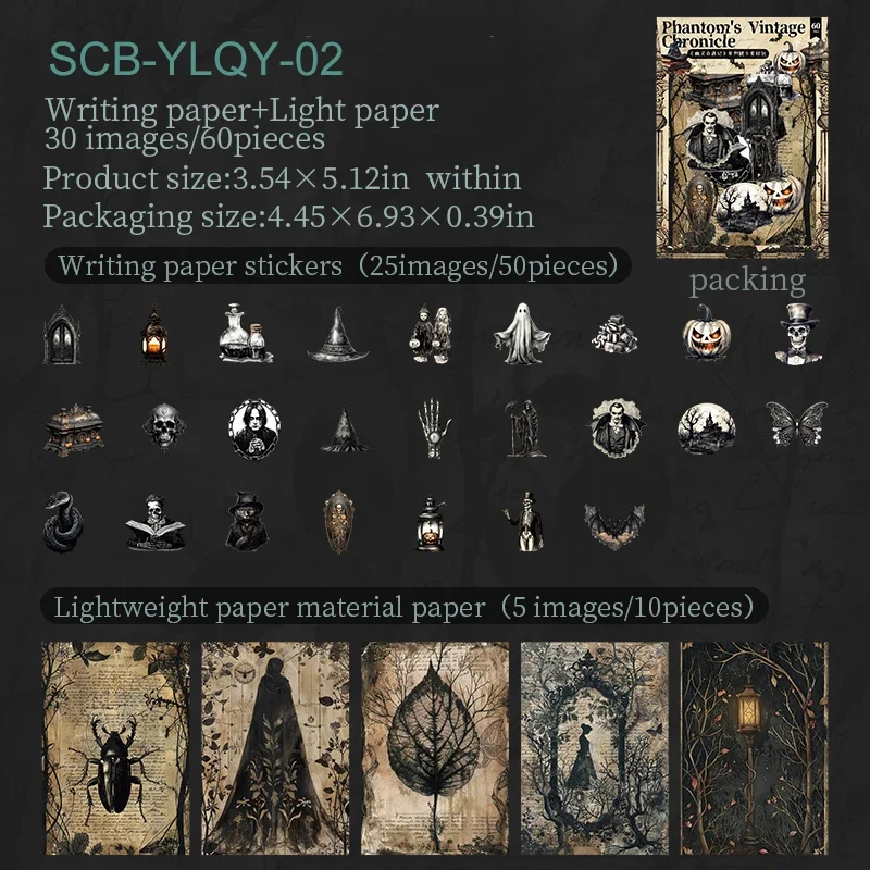 

JIANWU Phantom's Vintage Chronicle Series Dark Ghost блокнот