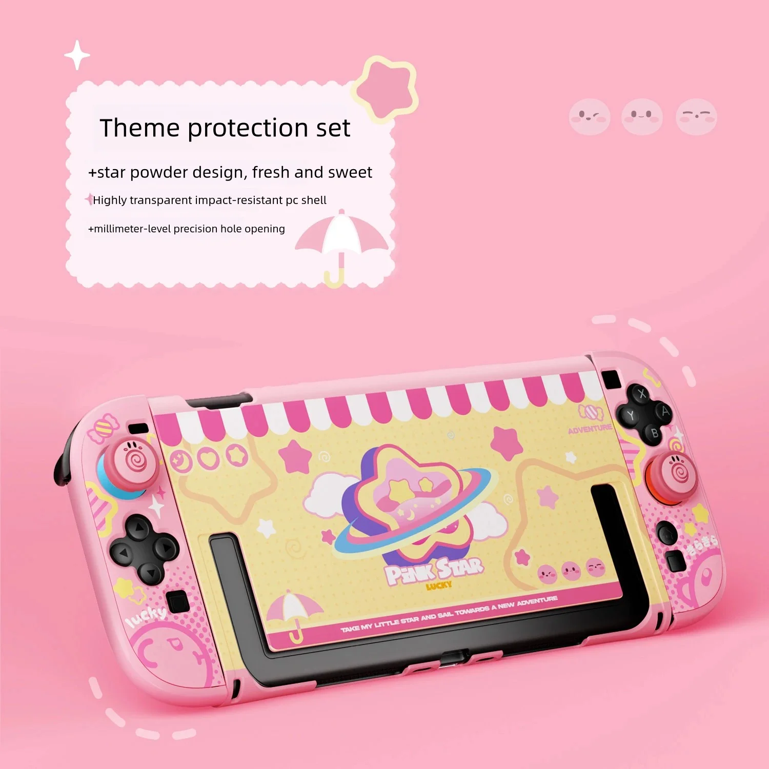 Фото Защитный чехол IINE для Nintendo Switch 2 с дизайном «Розовая звезда» и милым чехлом для джойстика в виде свинки, аксессуары для игр NS2 №4