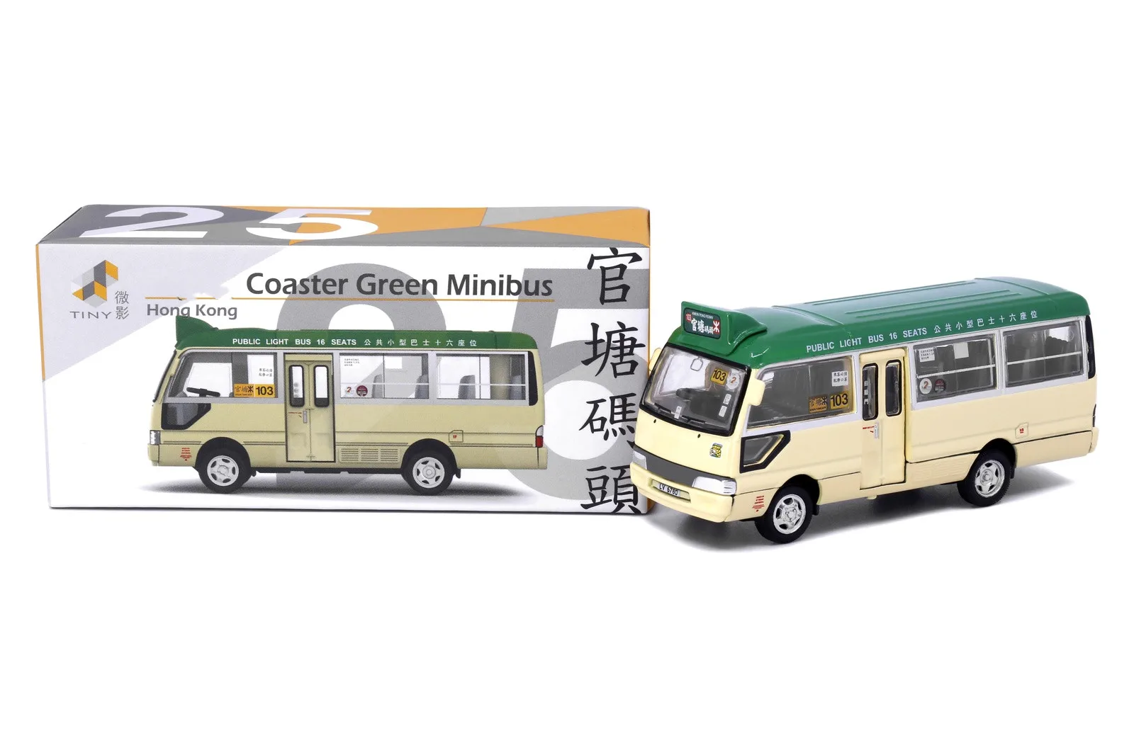 

HeyToys Tiny 1/76 Coaster Green Minibus DieCast Model Collection Limited Edition