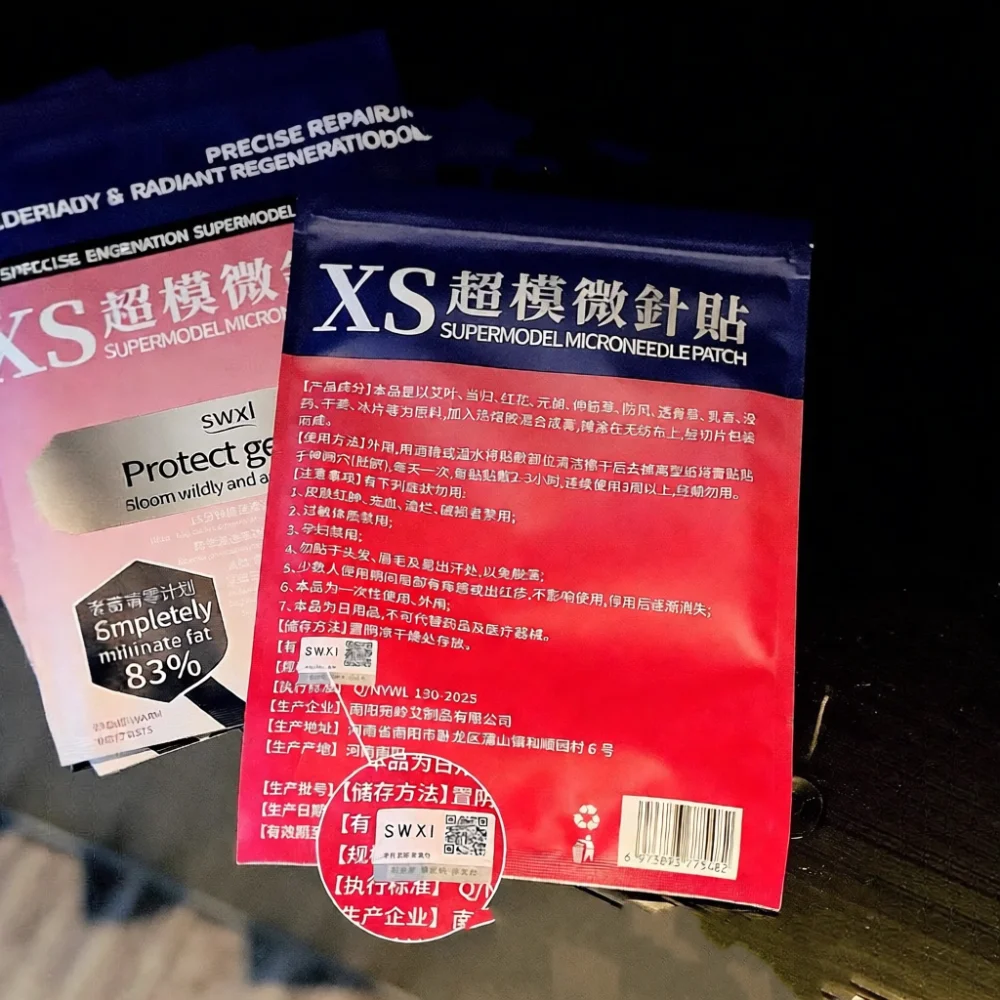 Фото Пластырь для коррекции фигуры SWXI XS с микроиглами и мокса-стикером для похудения талии, детокса, увлажнения и улучшения состояния кожи. №5