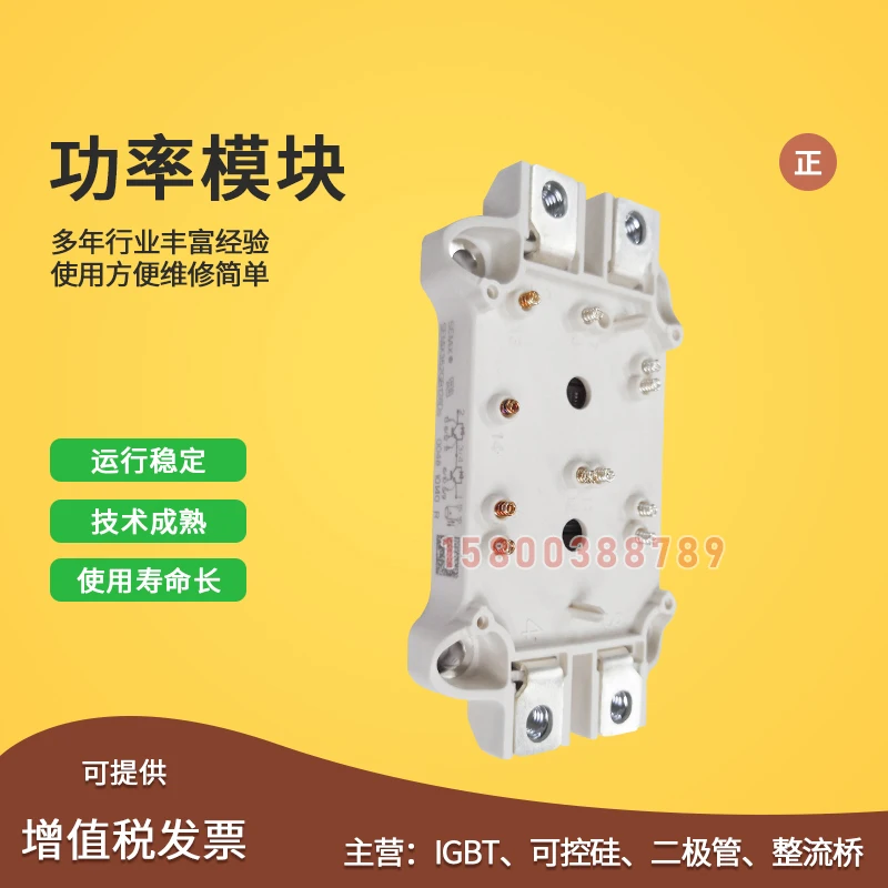 

Free delivery SEMiX453GD12E4c SEMIX453GD12T4C SEMiX453GD12Vc Module