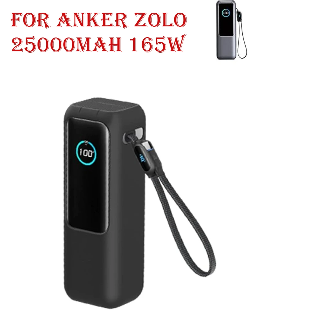 Фото Силиконовый защитный чехол для Power Bank Anker Zolo 25000mAH 165W - защита от ударов и прикосновений 360° °   Универсальный защитный чехол №3