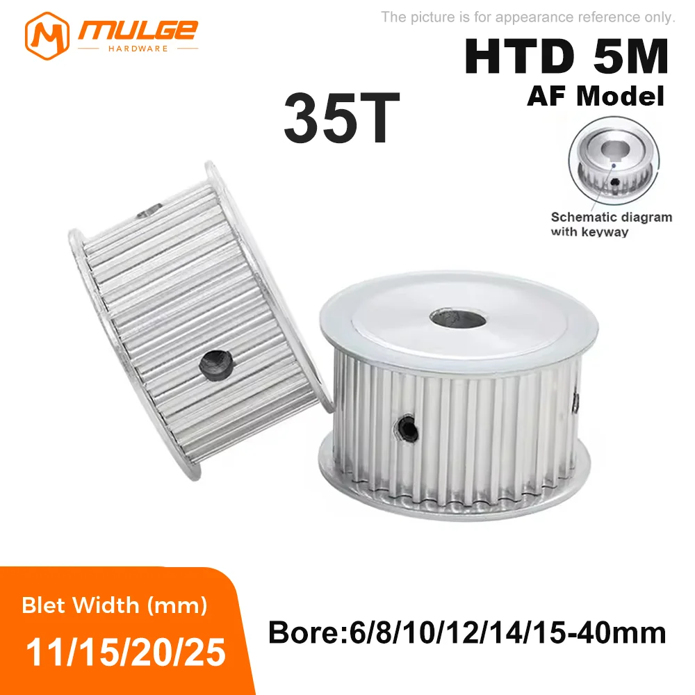 Шкив HTD 5M 35 зубьев алюминий