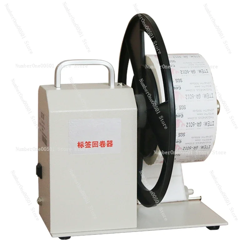 Riavvolgitore с этикеткой автоматический sincrono белый регулируемый по скорости QQTCW-Q5