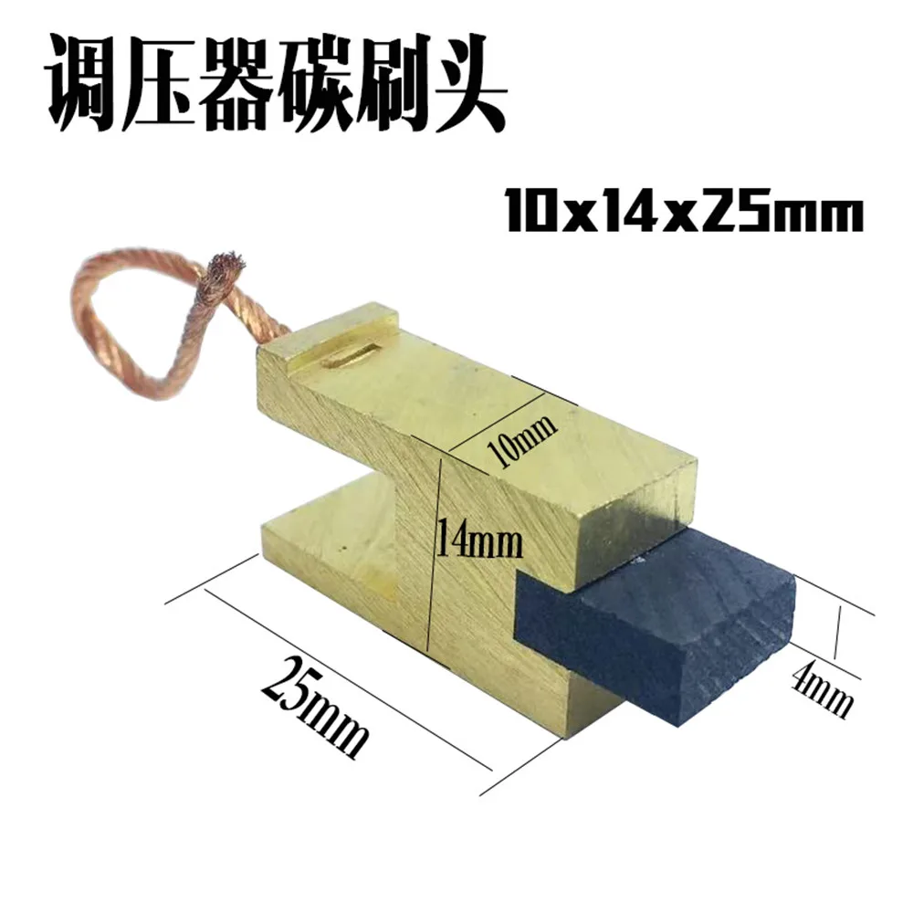 

Высококачественное устройство регулирования напряжения, стабилизатор угольной щетки, электрическая угольная щетка, обычно используемые аксессуары для насадок угольной щетки