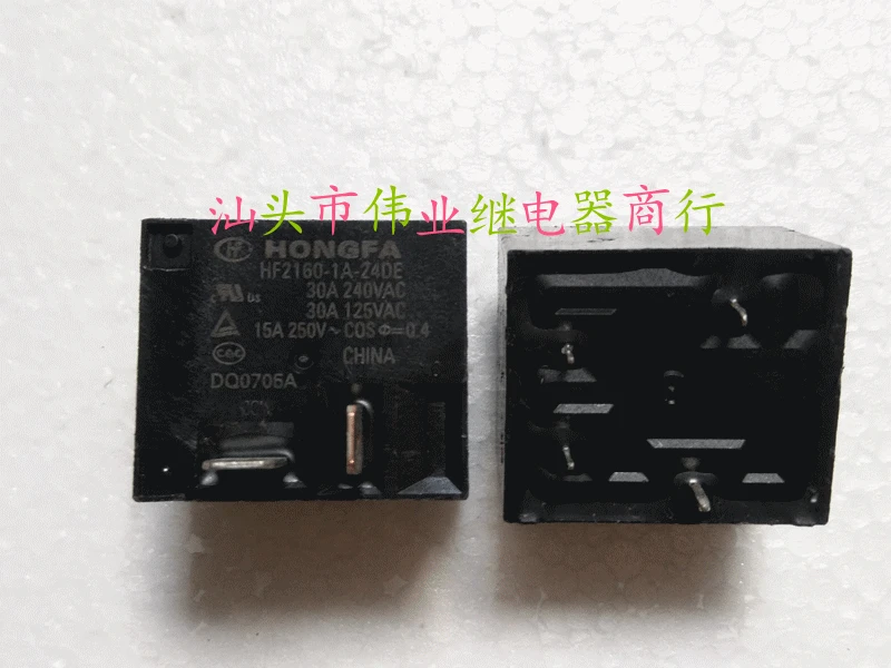 HF2160-1A-24DE JT2160-1A-24DE