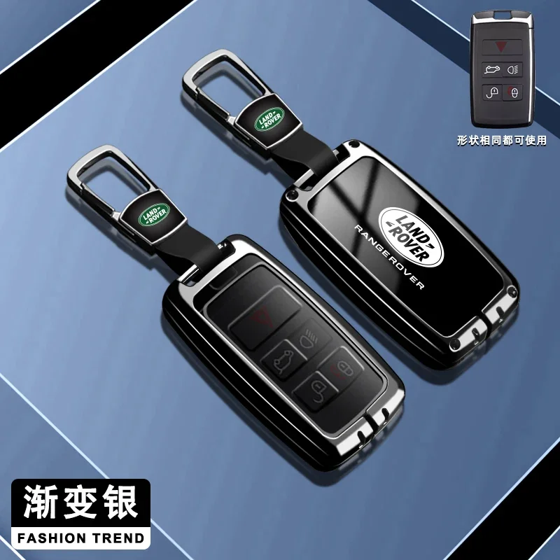 

Автомобильный смарт-чехол для дистанционного ключа, защитный чехол без ключа для Land Rover Range Rover Evoque Discovery Sport Velar, автоаксессуары
