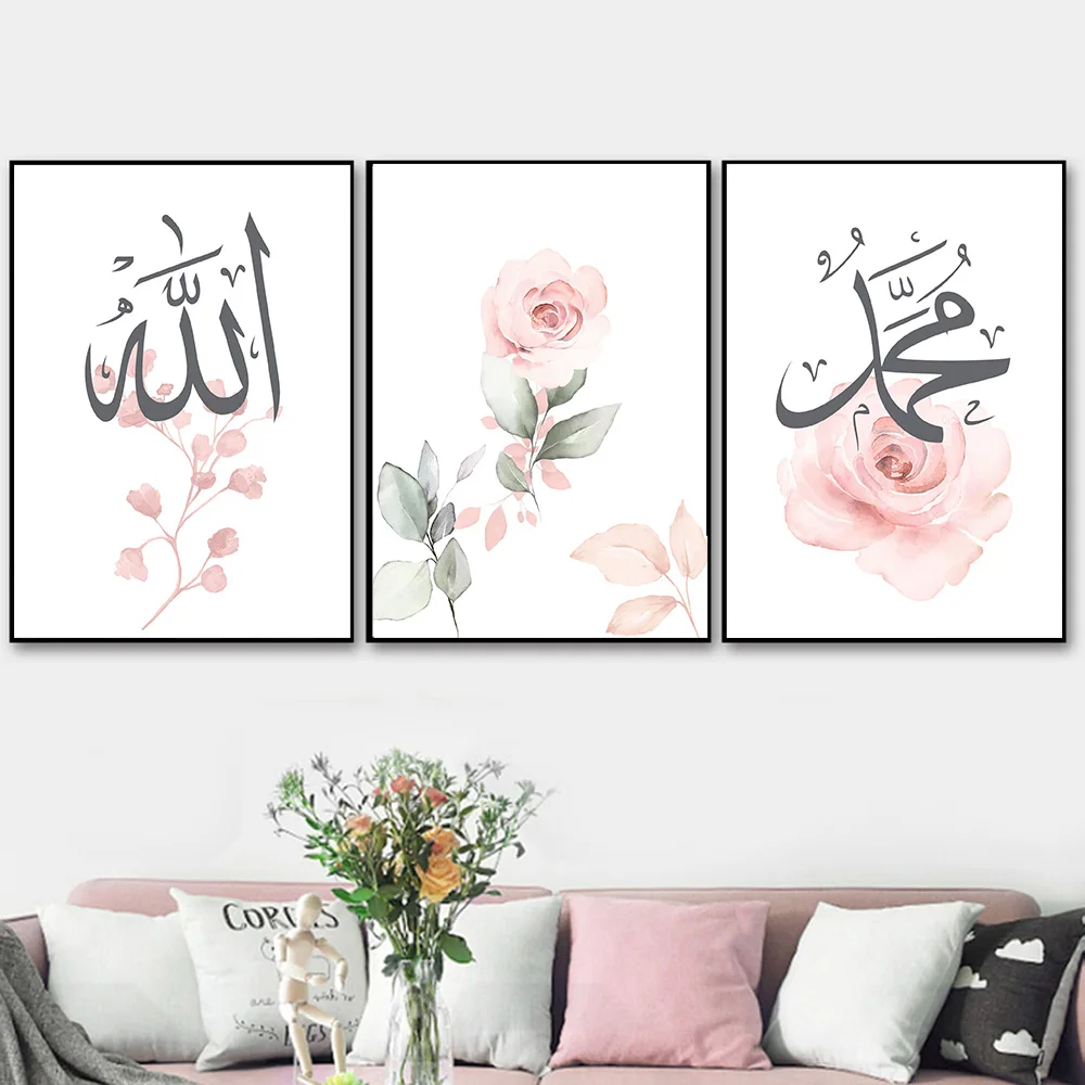 

Islamic Posters and Prints Allah Muhammad Rose Art Canvas Painting Modern Minimalist Wall Pictures for Living Room Home Decor