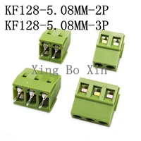 100pcs kf128 5 08 2p kf128 3p kf128 3pin 5 08mm high quality environmental copper feet pcb screw terminal block connector
