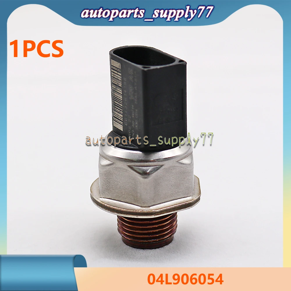 Датчик давления топливной рейки 04L906054 04L 906 054 для Audi A4 2013-2012 A3 VW Golf 2014 л 1 шт.