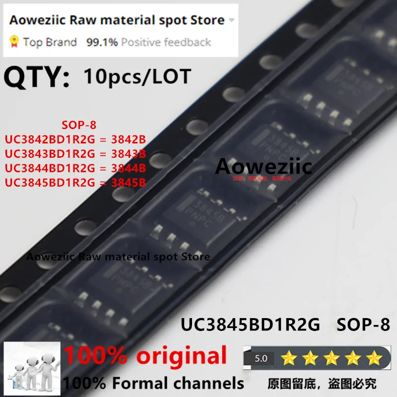 Aoweziic 2021 + 100 новый импортный оригинальный UC3842BD1R2G 3842B UC3843BD1R2G 3843B UC3844BD1R2G 3844B uc38451rbd2g 3845B SOP-8