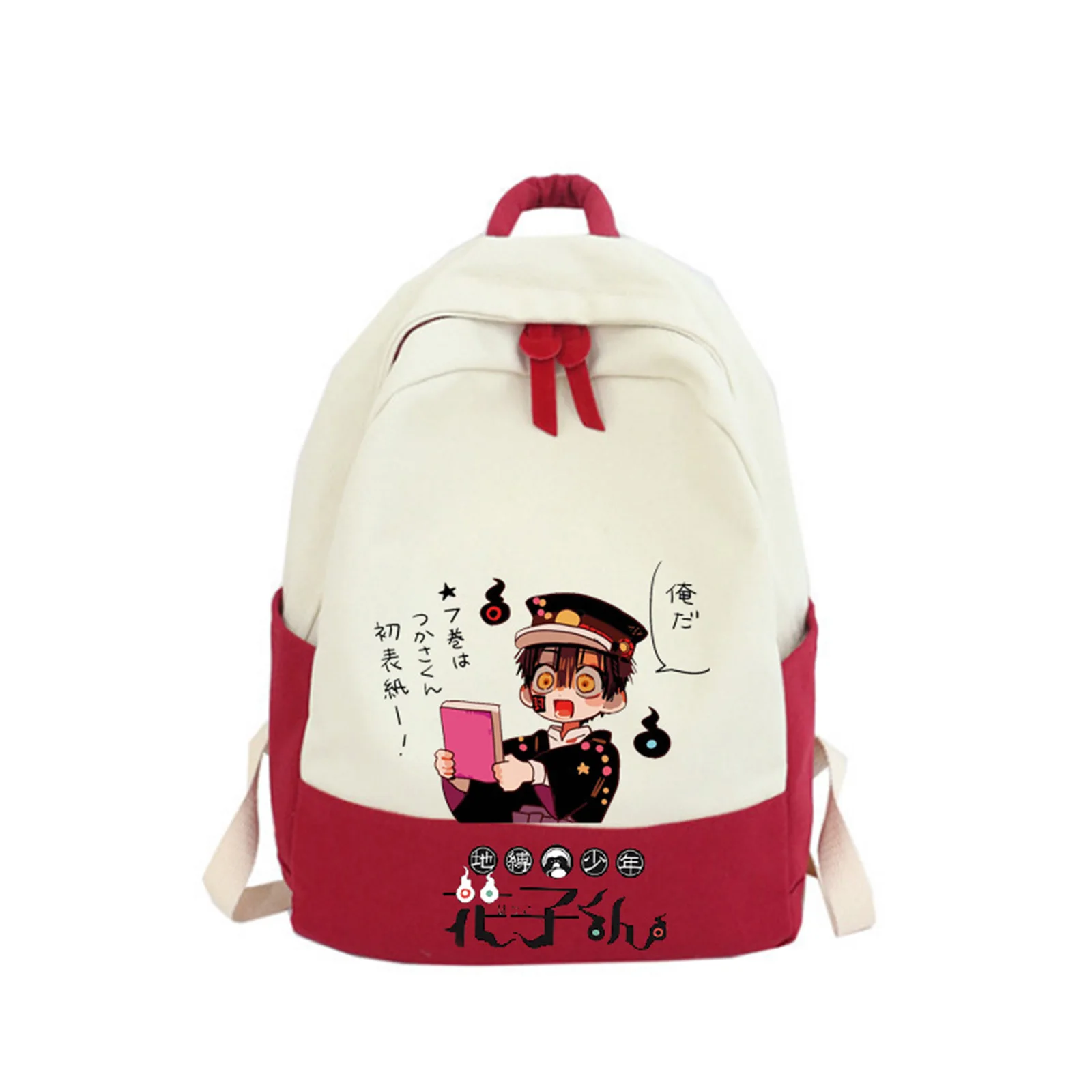 

Anime Toilet-Bound Jibaku Shounen Hanako-Kun Hanako Kun Cosplay Prop Green Red Yellow Student School Backpack Halloween