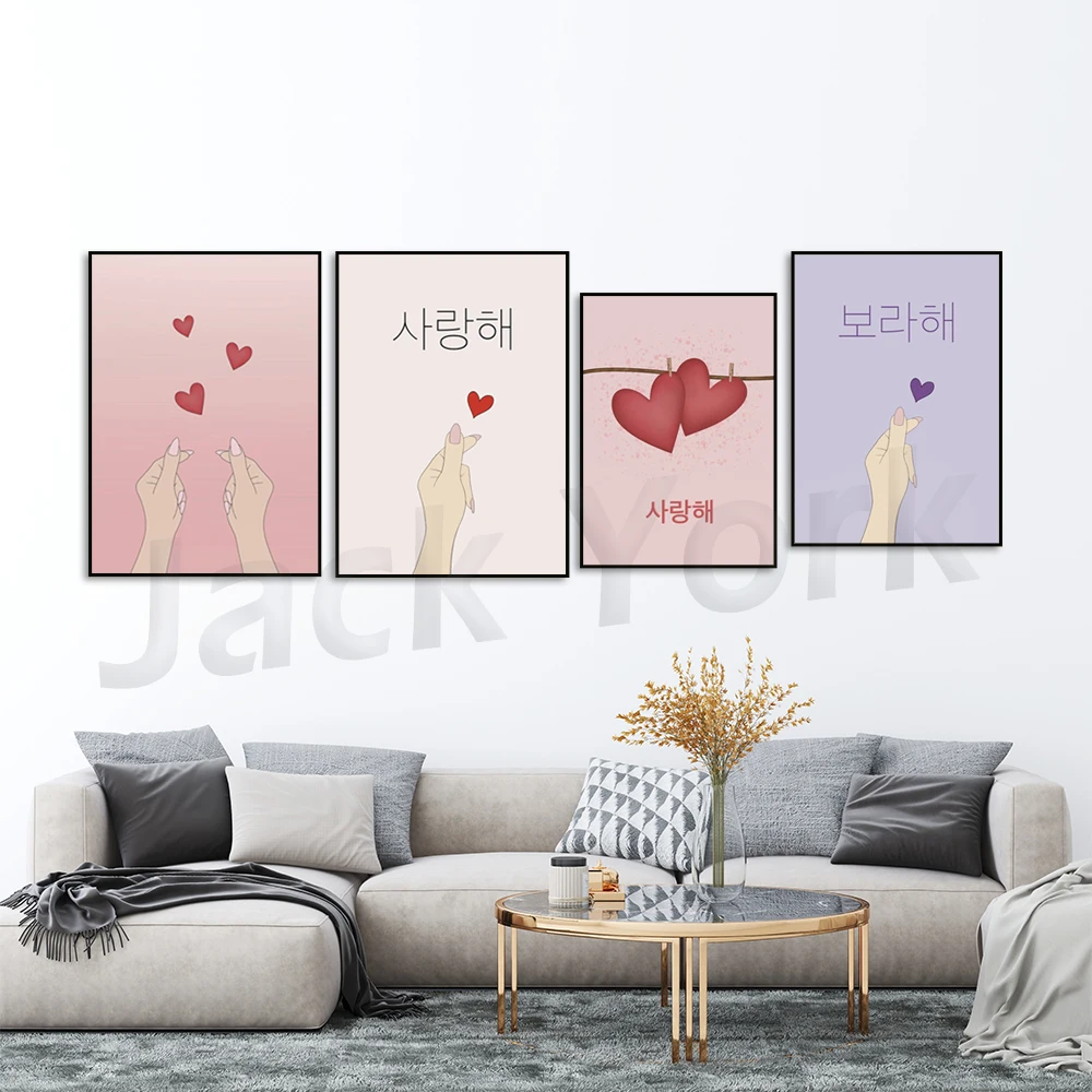 Корейский постер корейское искусство корейский принт в виде сердца на палец