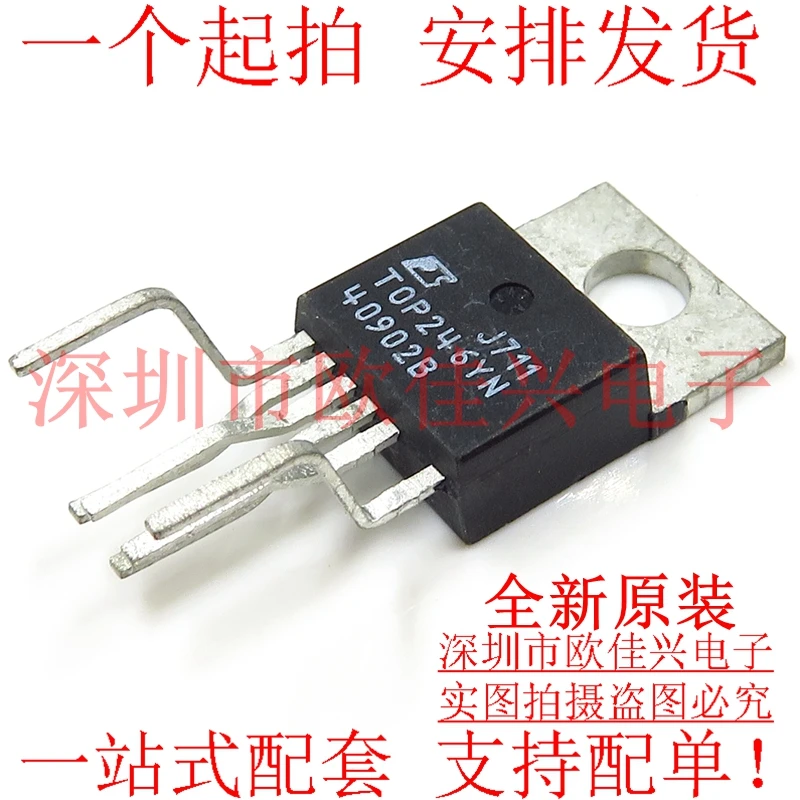 

free shipping TOP246YN TO220-6 6 TOP246 10pcs