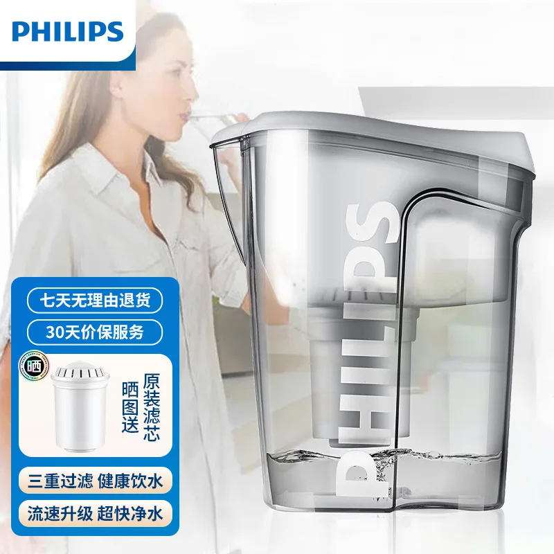 

Philips Water Purifier Kettle Home Household 1.5L Water Filter Kettle Kitchen Tap Water Filtration Water Direct Drinking Mother