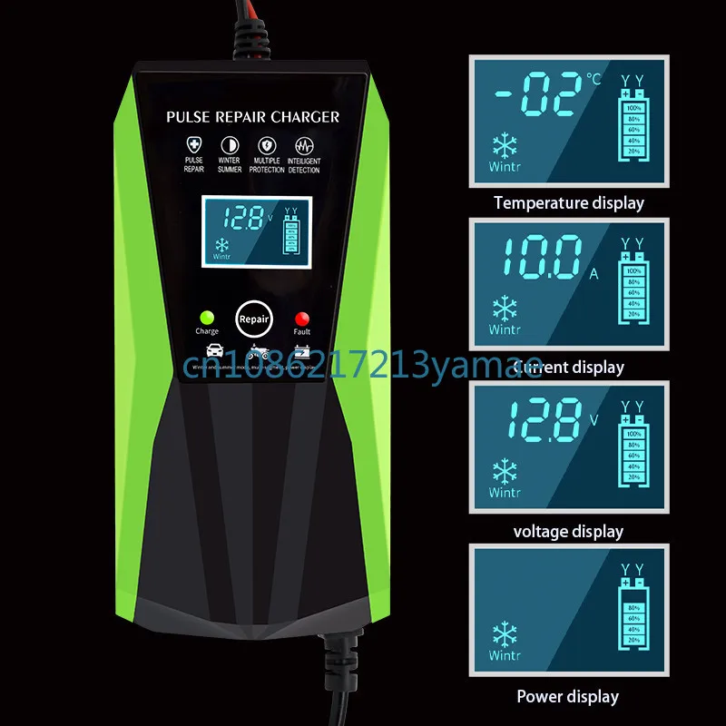 Автомобильное зарядное устройство для аккумуляторов из стекловолокна 12 В