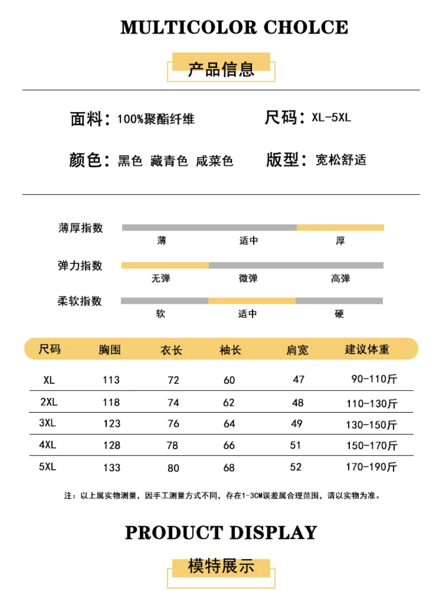 Men's Clothing LargeXL~5XL Dad Winter Coat Middle-aged Men with Fleece and Thick Cotton-padded Jacket Warm Coat for The Elderly