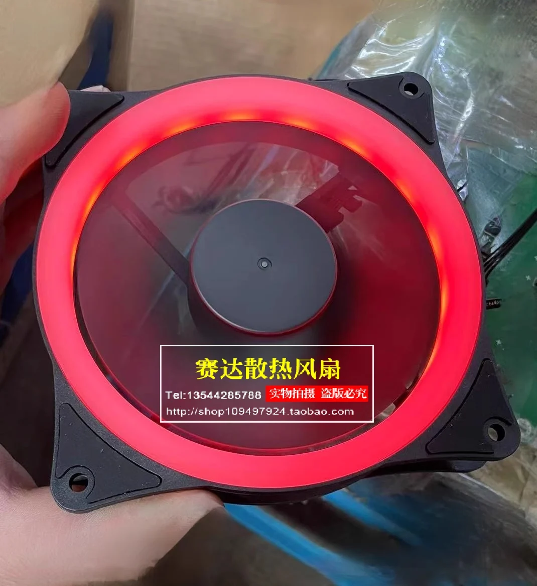 Фото Новый CoolerMaster DF 1202512 B2UN 12025 12 В 0,54 А двухцветный шариковый вентилятор охлаждения №3