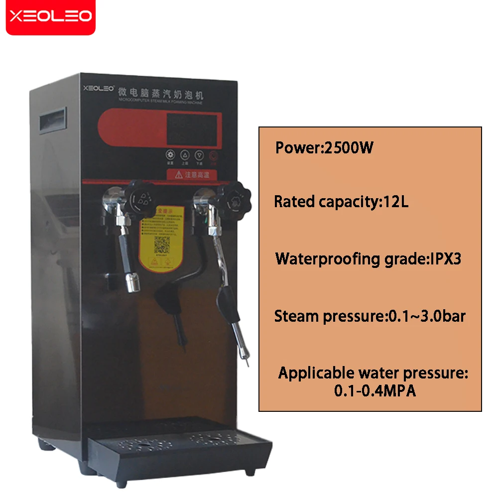 Вспениватель для молока XEOLEO бытовой Пенообразователь кофе эспрессо