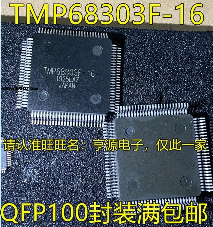 

10pieces TMP68303 TMP68303F-16 QFP100 LCDIC