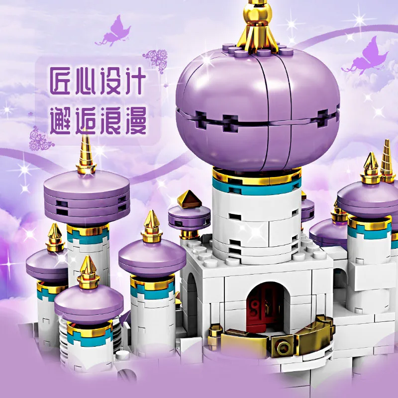 Новый креативный конструктор MOC Aladdin Dream модель замка маленькие украшения из