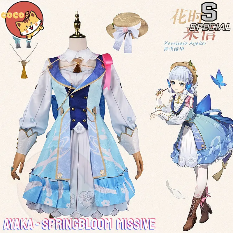

Костюм для косплея из игры CoCos-S Genshin Impact Springbloom Missive Ayaka, костюм для косплея Genshin Impact Kamisato Ayaka, новый костюм и парик