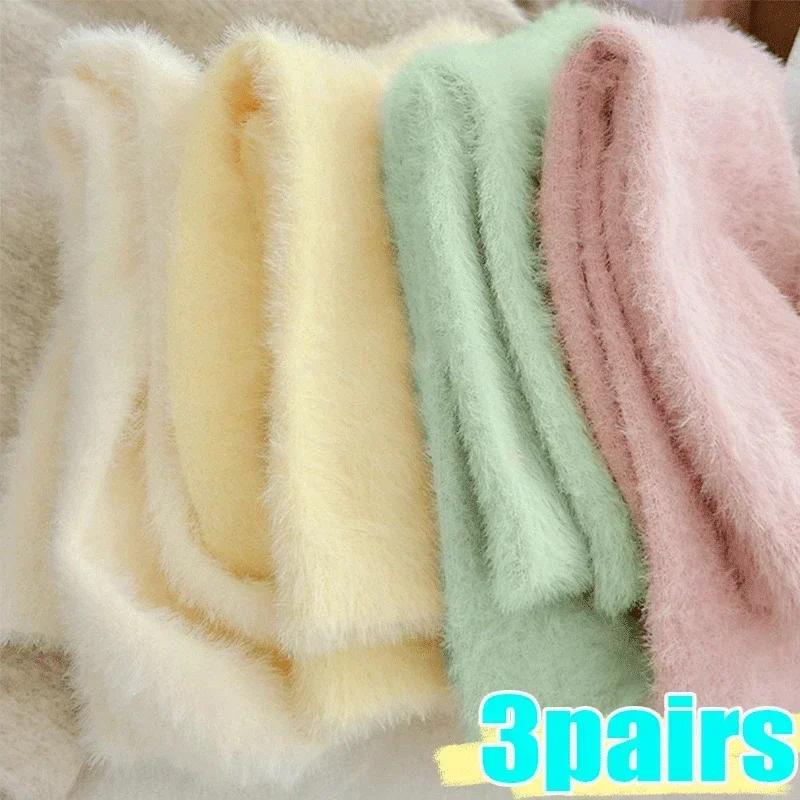 

1/3Pairs Mink Fleece Super Soft Socks for Women Solid Winter Warm Thicken Coral Plush Socks Thermal Snow Home Sleep Floor Sock