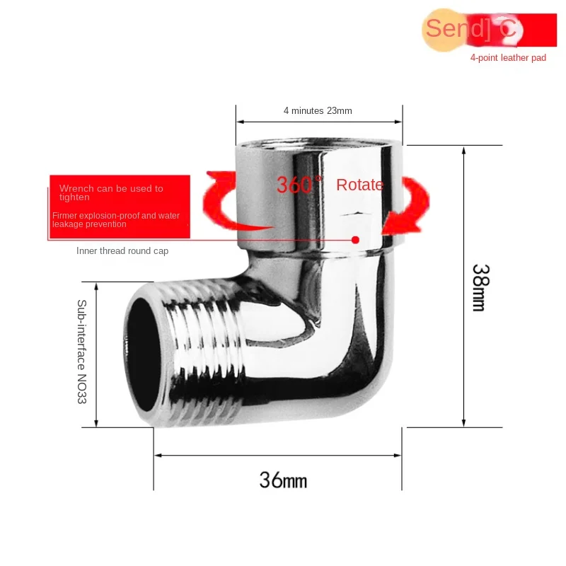 

All Copper 4-point Union 90 ° Right Angle Elbow Washing Machine Elbow Water Faucet Universal Joint Bathroom Accessories