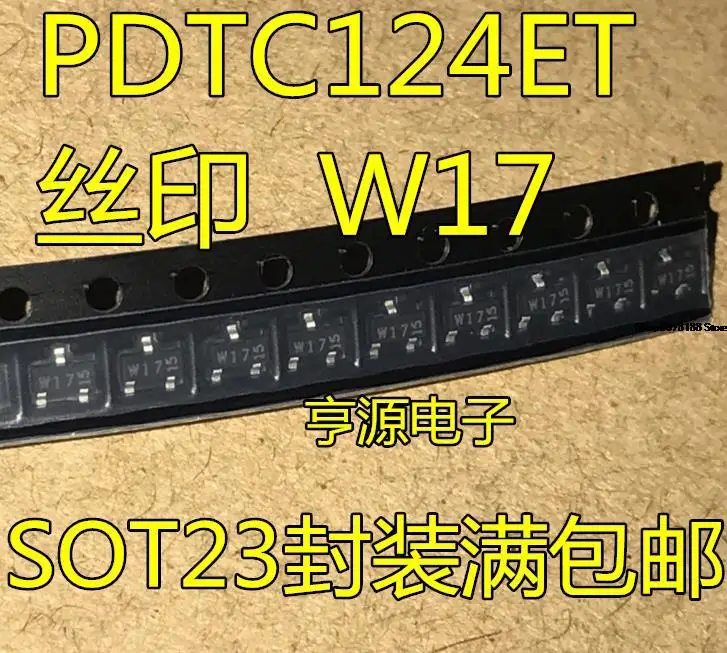 10 штук PDTC124 PDTC124ET SOT-23 W17 | Автомобили и мотоциклы