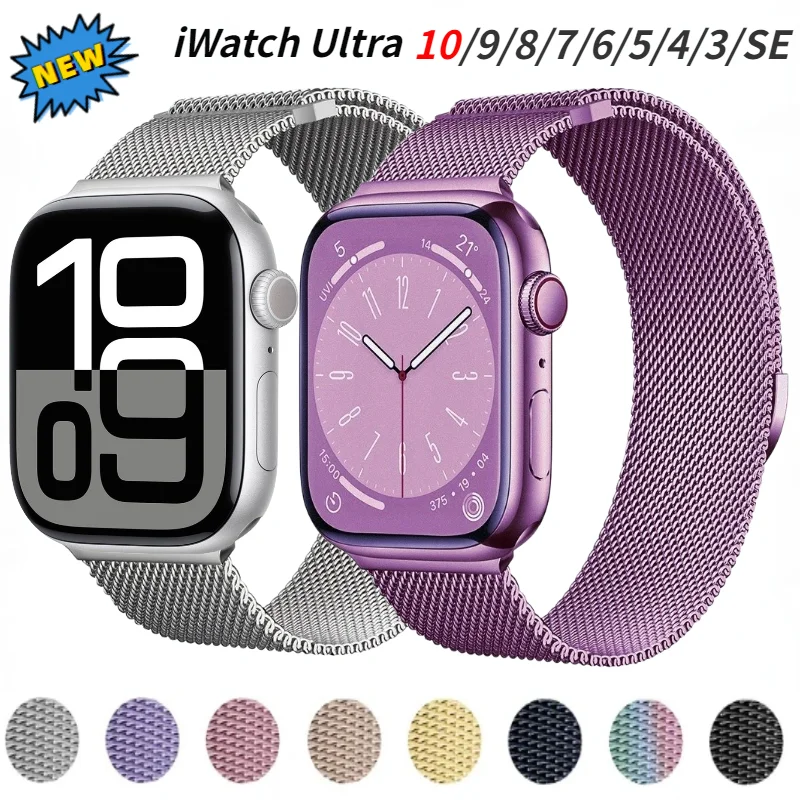 Металлический ремешок Миланская петля для Apple Watch Ultra 10 9 8 7 6 5 4 SE 45 мм 49 44 41 40 42 46