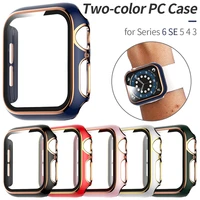 case for apple watch cover 45mm 41mm 44mm 40mm 42mm 38mm pc tempered glass screen protector gold bumper iwatch series 7 4 5 6 se