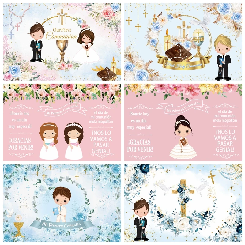 Фон Mi Primera Comunion Святая Библия крест фон для крещения новорожденных вечерние Декор