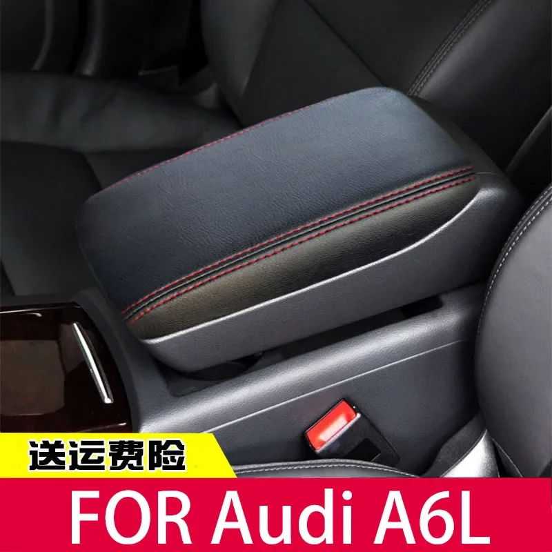 ДЛЯ Audi A6L комплект центрального подлокотника защитный кожаный чехол для рук